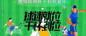 中国足球小将完美表现夺得小世界杯冠军