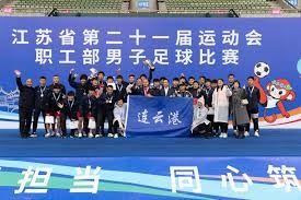 2026世界杯德国与苏格兰精彩对决前瞻