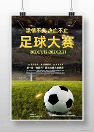 河北五超廊坊队主场开门红精彩回顾